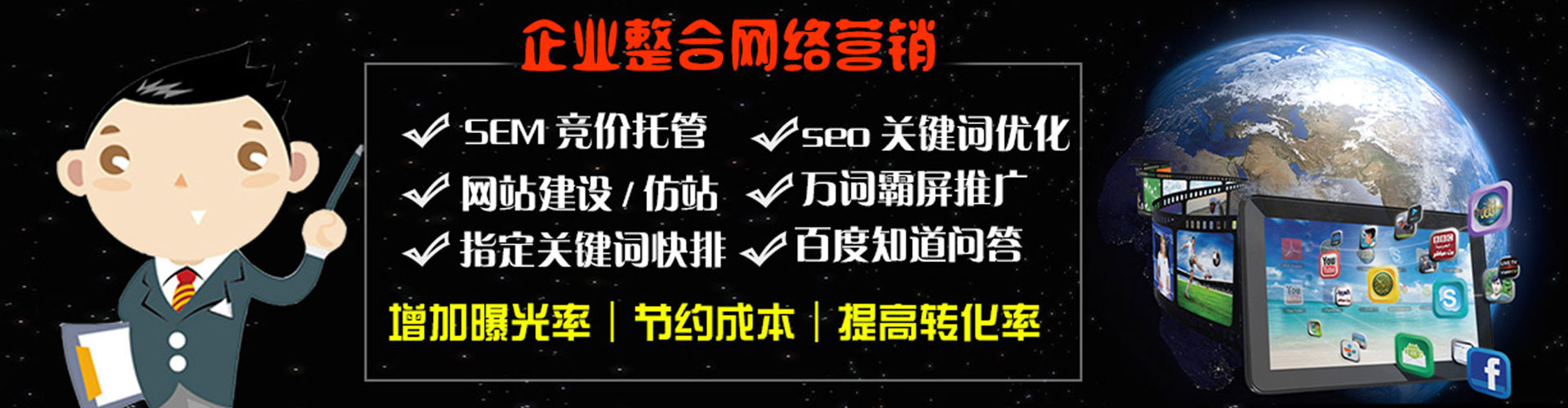 合浦信息流广告