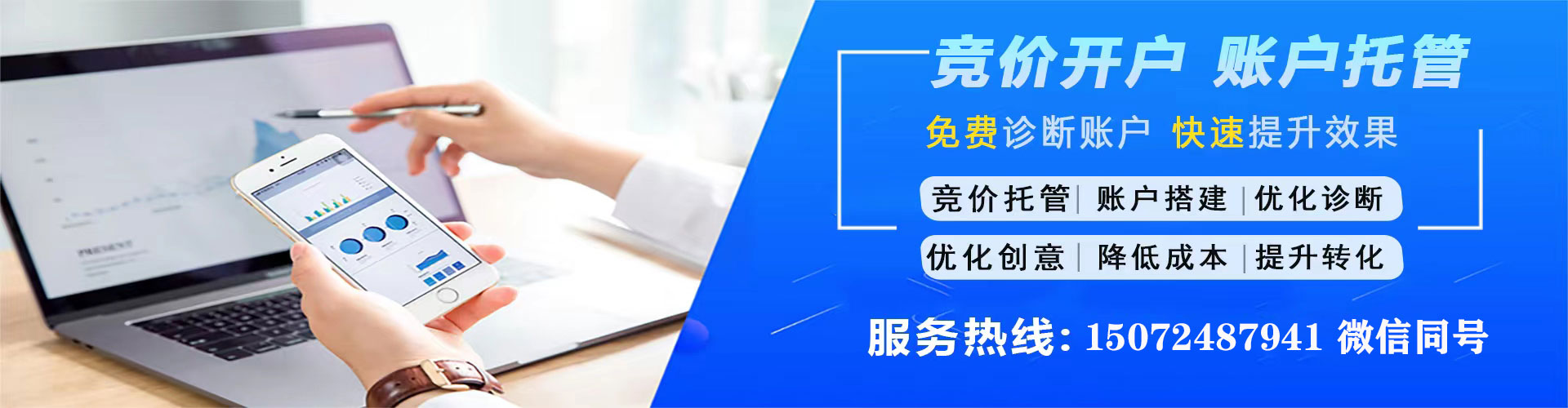 合浦百度平台推广