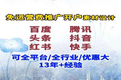 百度关键词推广多少钱？看这里，如何制定合理的预算